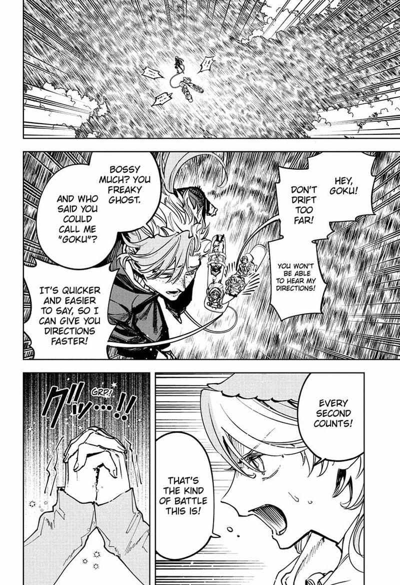 Madan No Ichi Chapter 66 page 2 - 