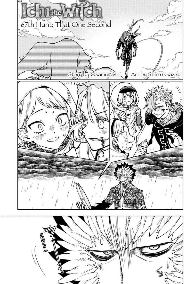 Madan No Ichi Chapter 67 page 2 - 