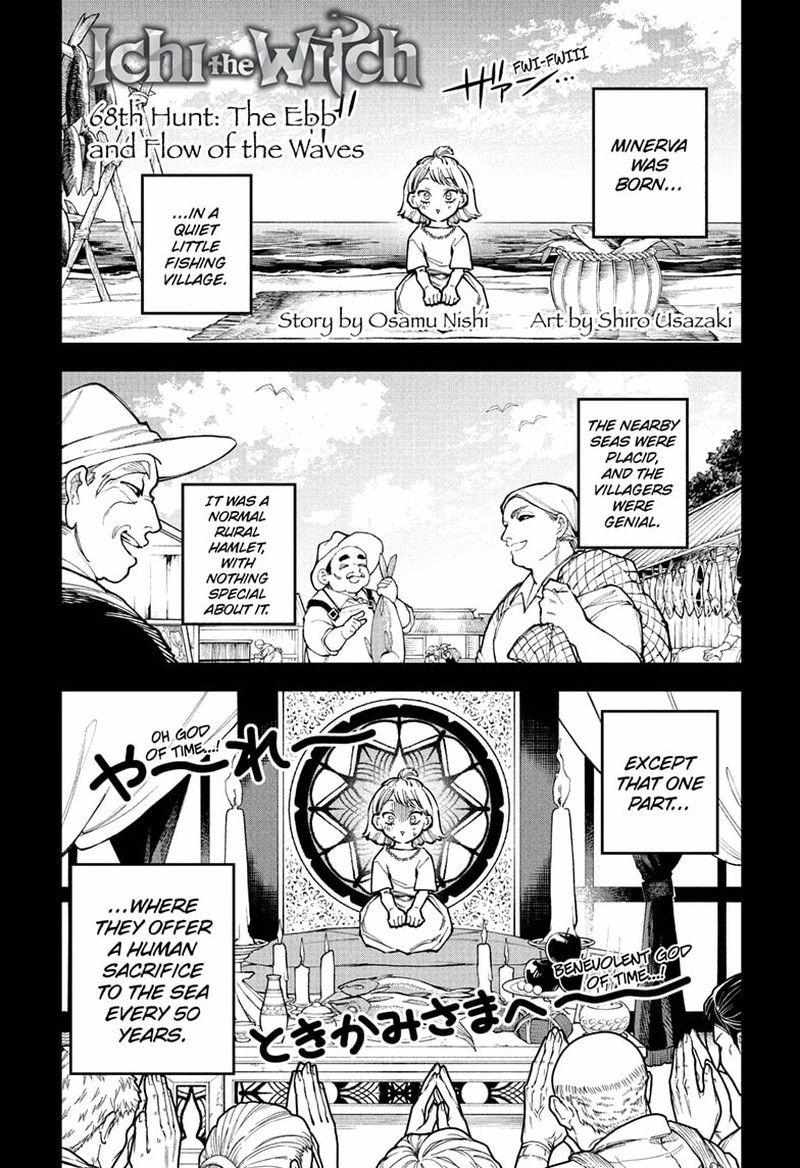 Madan No Ichi Chapter 68 page 2 - 