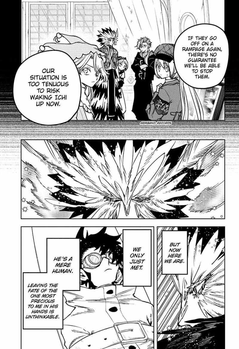 Madan No Ichi Chapter 69 page 8 - 