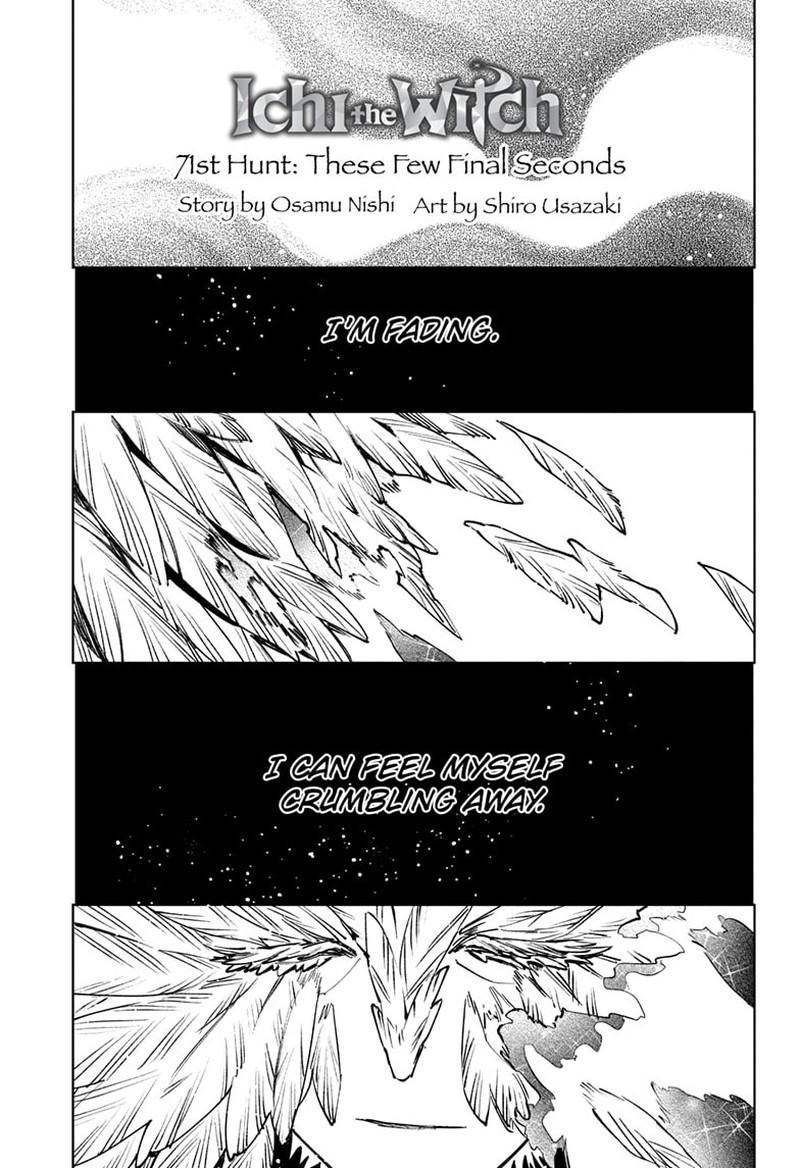 Madan No Ichi Chapter 71 page 1 - 