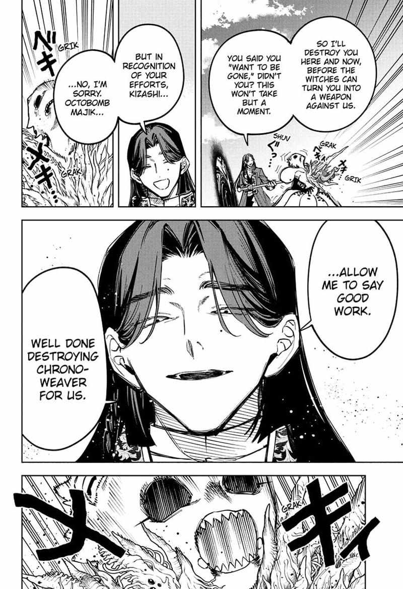 Madan No Ichi Chapter 72 page 18 - 