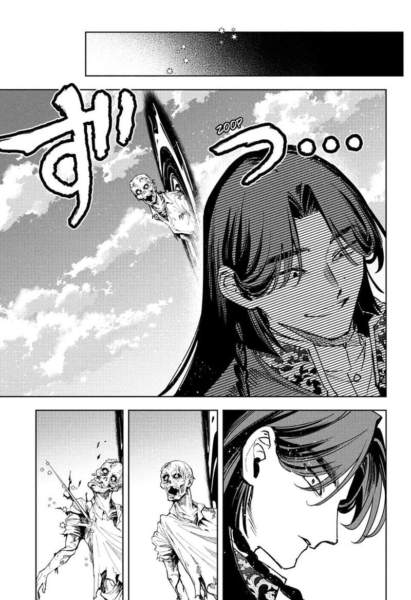 Madan No Ichi Chapter 72 page 19 - 