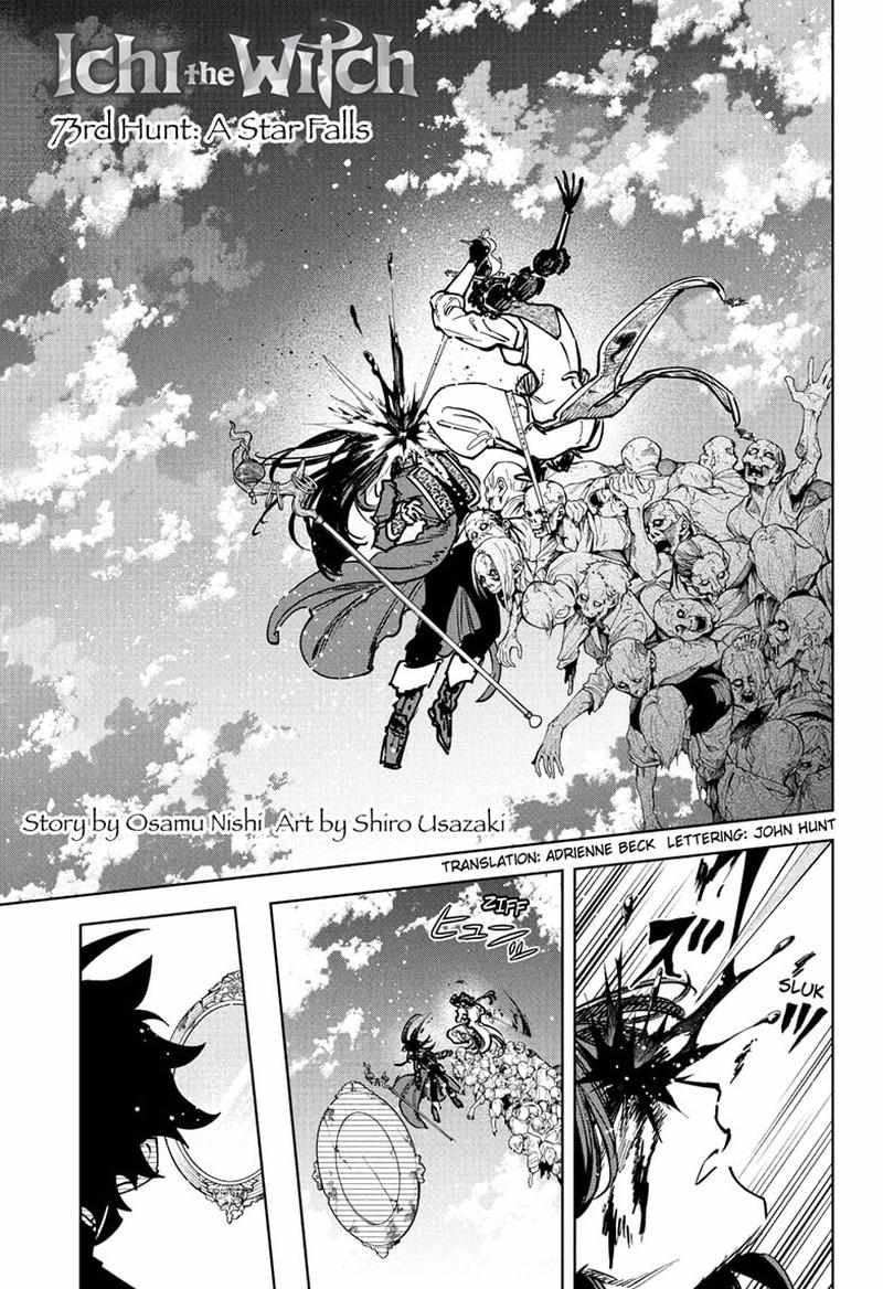 Madan No Ichi Chapter 73 page 1 - 