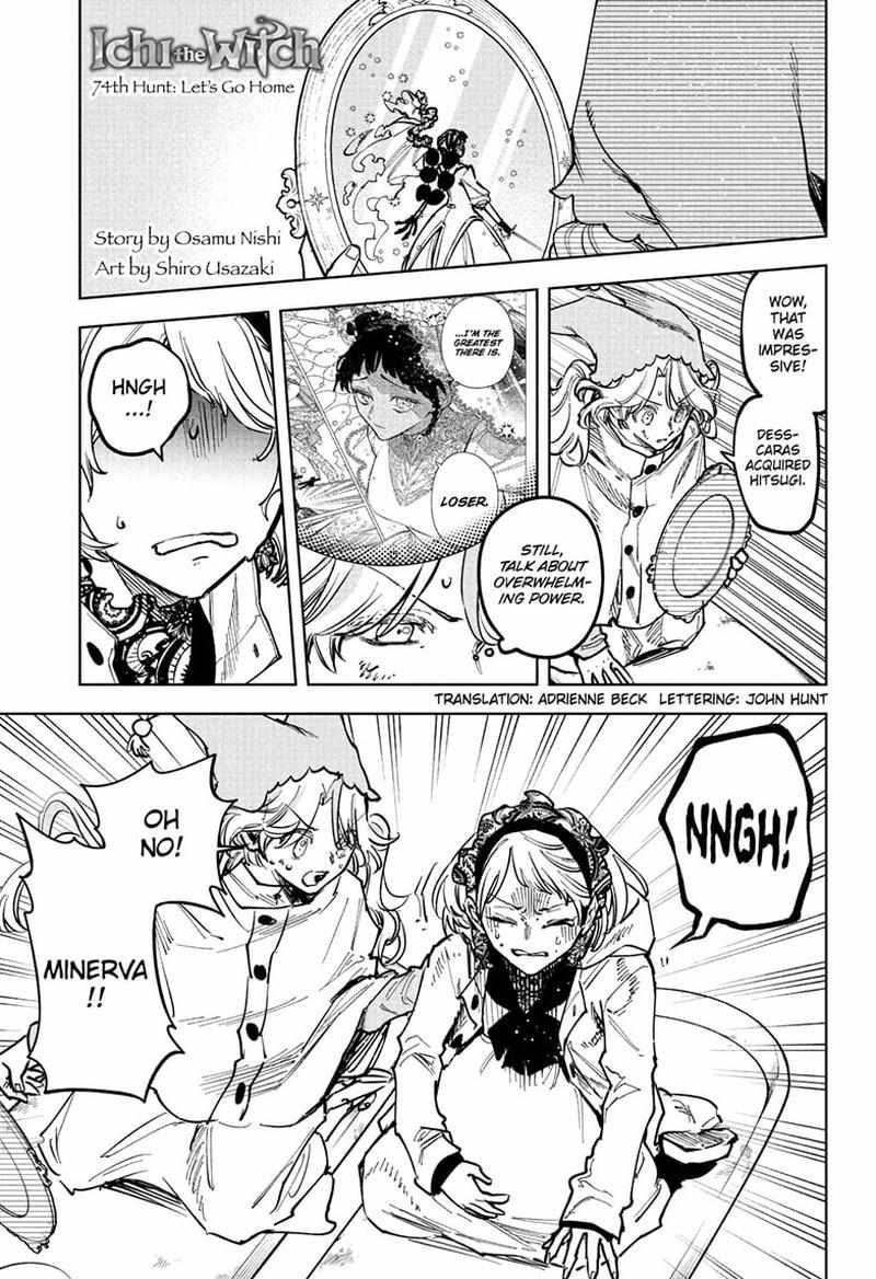 Madan No Ichi Chapter 74 page 1 - 