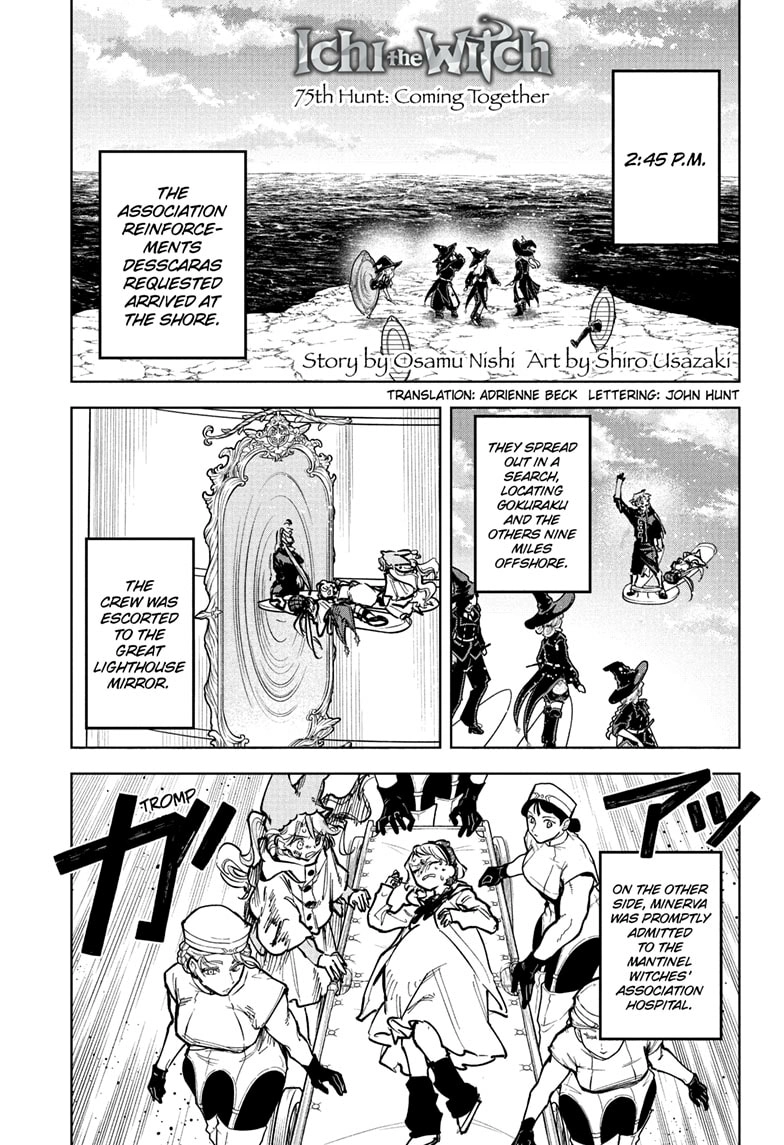 Madan No Ichi Chapter 75 page 1 - 