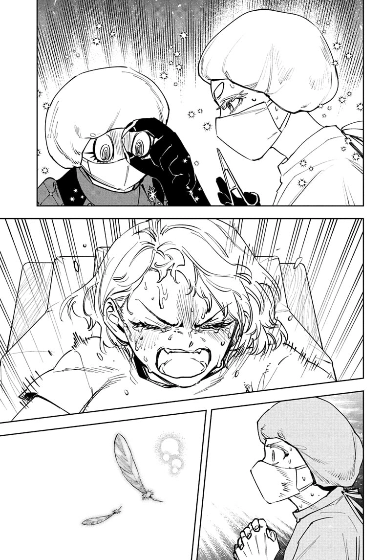 Madan No Ichi Chapter 75 page 11 - 