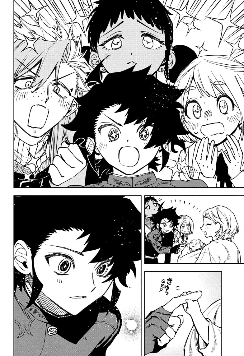 Madan No Ichi Chapter 75 page 16 - 