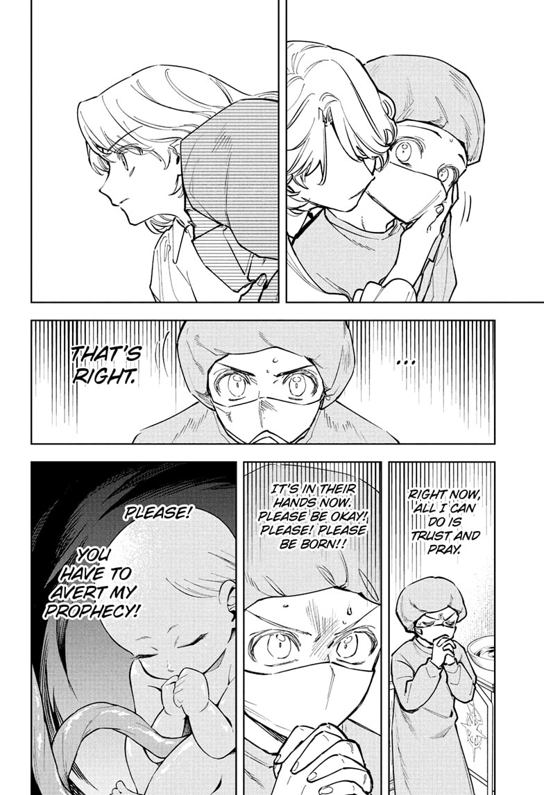 Madan No Ichi Chapter 75 page 10 - 