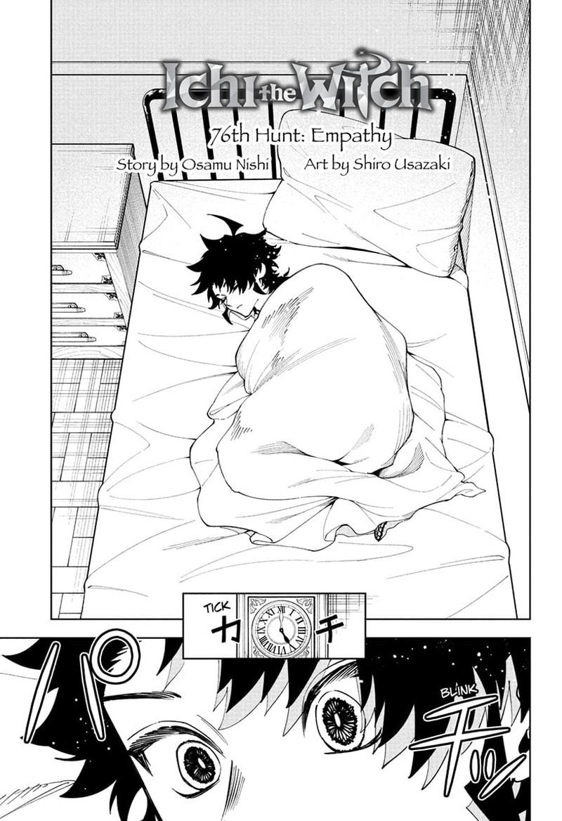 Madan No Ichi Chapter 76 page 1 - 