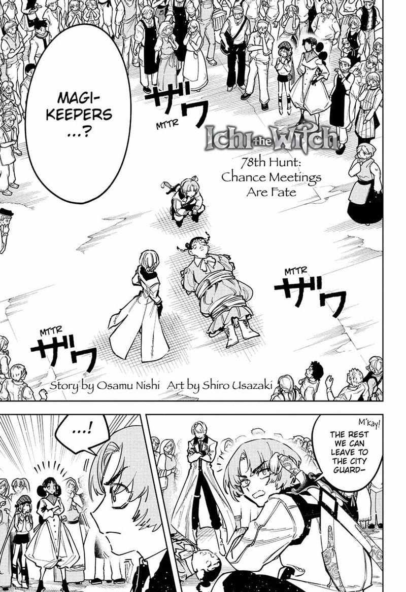 Madan No Ichi Chapter 78 page 1 - 
