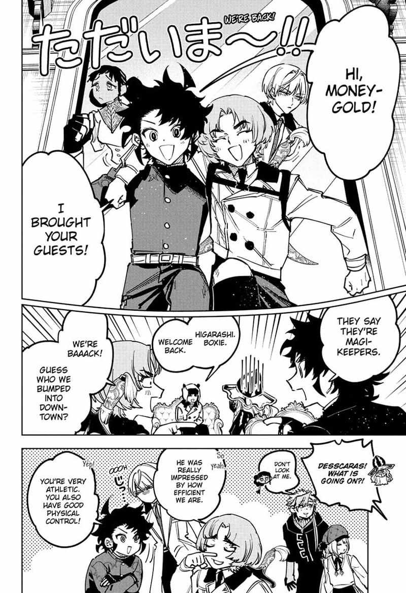Madan No Ichi Chapter 78 page 13 - 