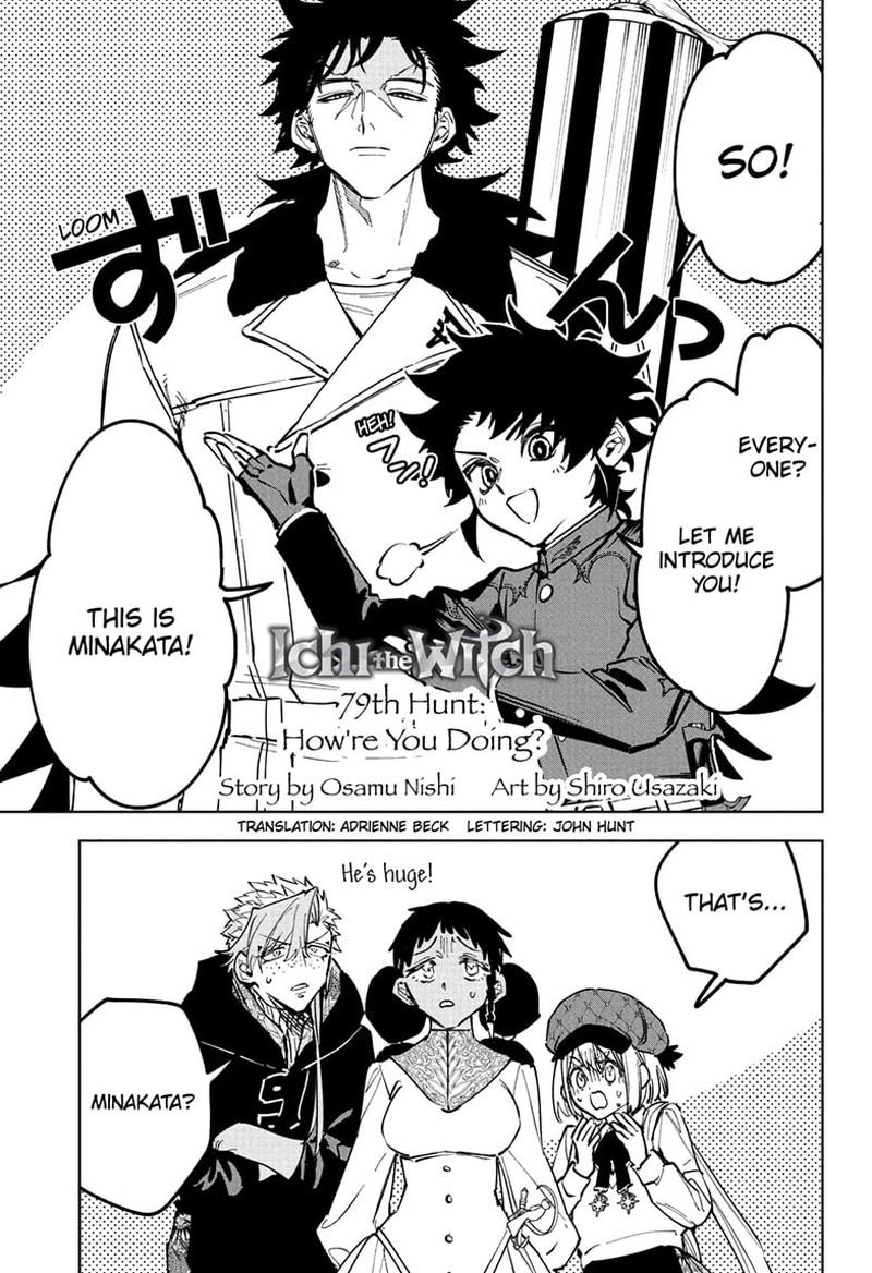Madan No Ichi Chapter 79 page 1 - 