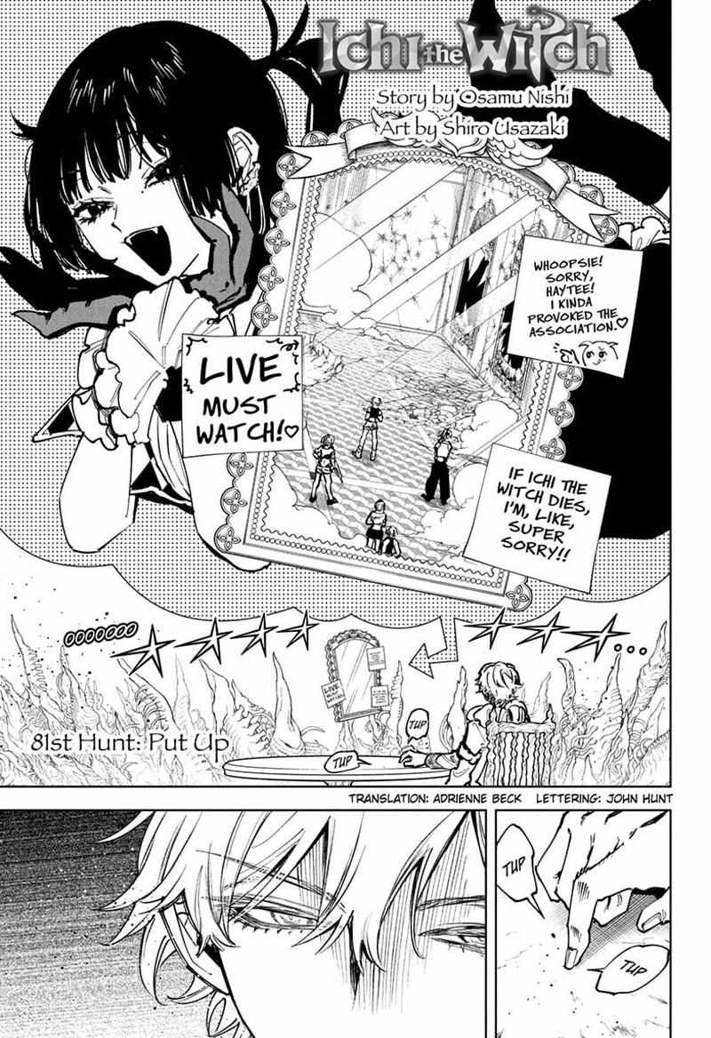 Madan No Ichi Chapter 81 page 1 - 
