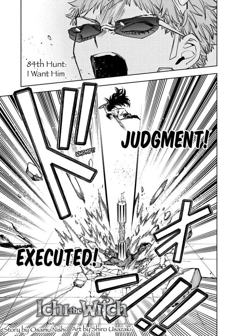 Madan No Ichi Chapter 84 page 1 - 