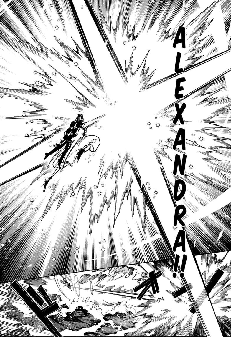 Madan No Ichi Chapter 87 page 6 - 
