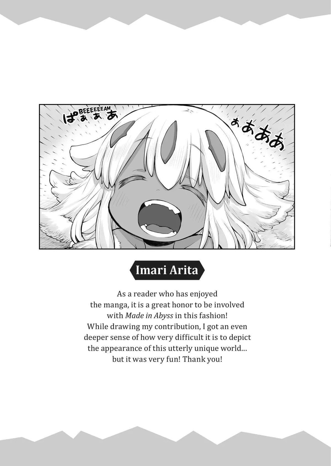 Made in Abyss Official Anthology Chapter 0 page 16 - 