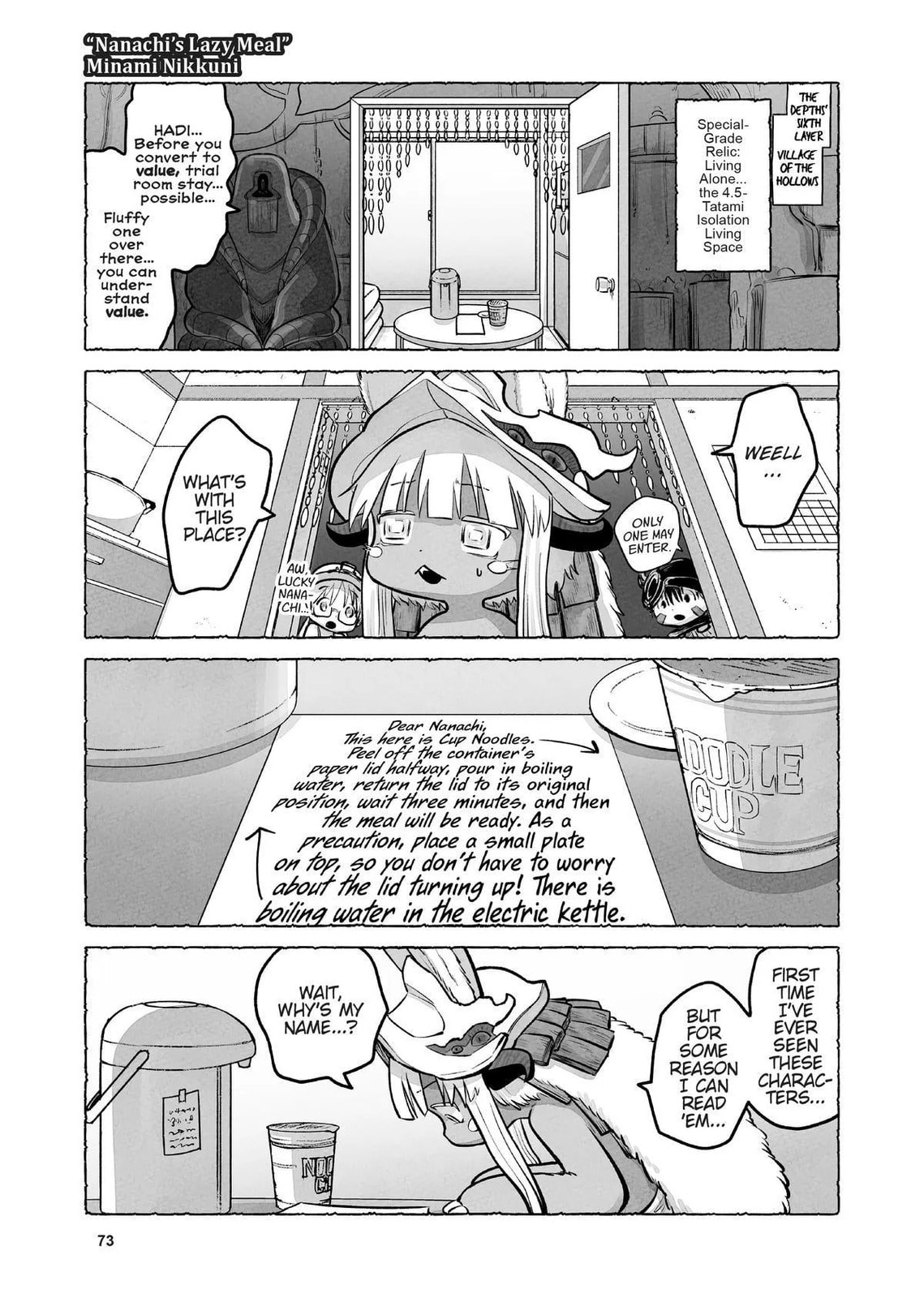 Made in Abyss Official Anthology Chapter 0 page 74 - 