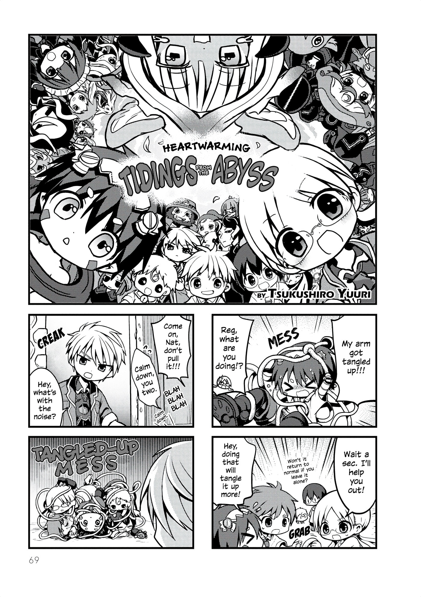 Made in Abyss Official Anthology Chapter 10 page 1 - 