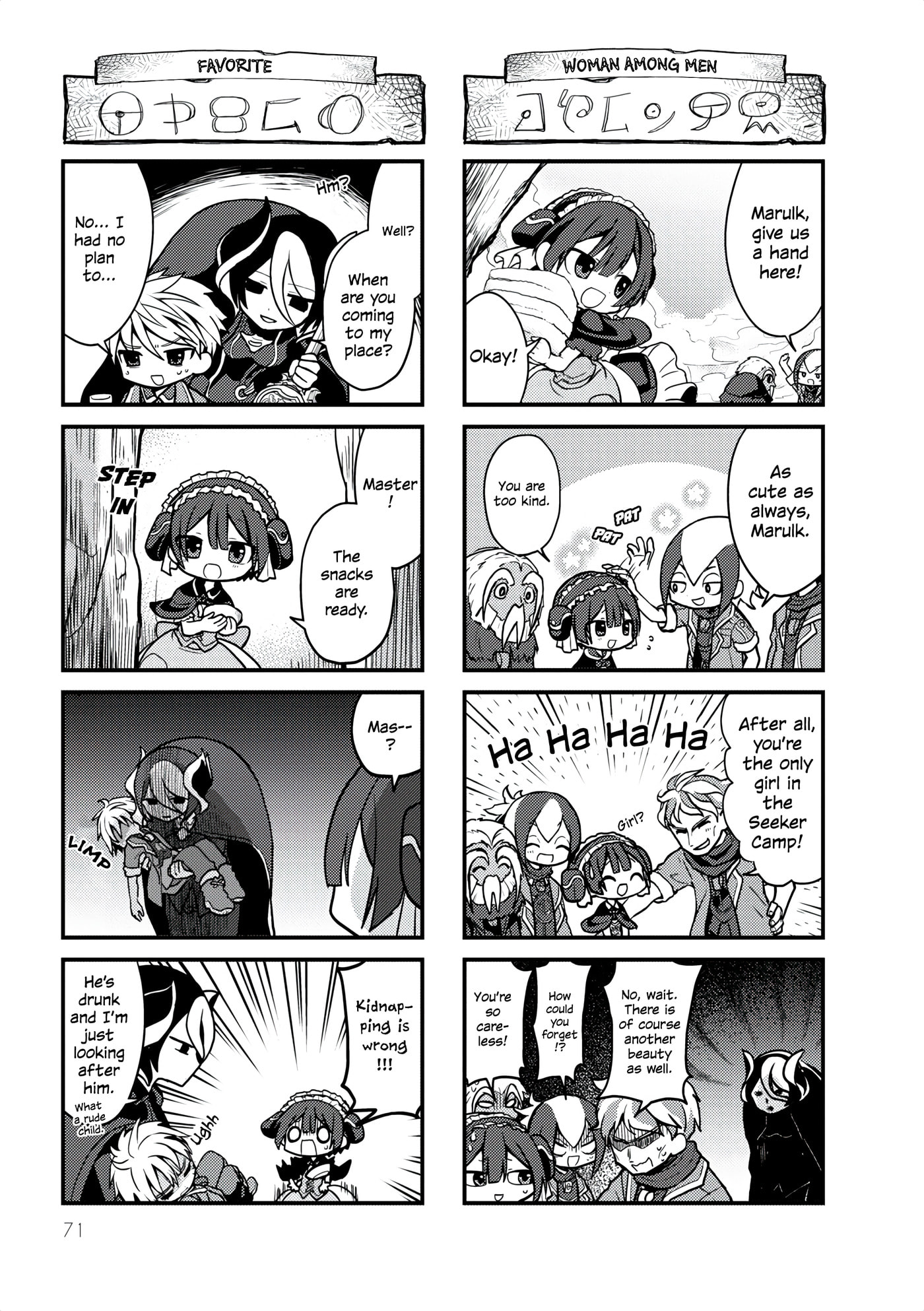 Made in Abyss Official Anthology Chapter 10 page 3 - 