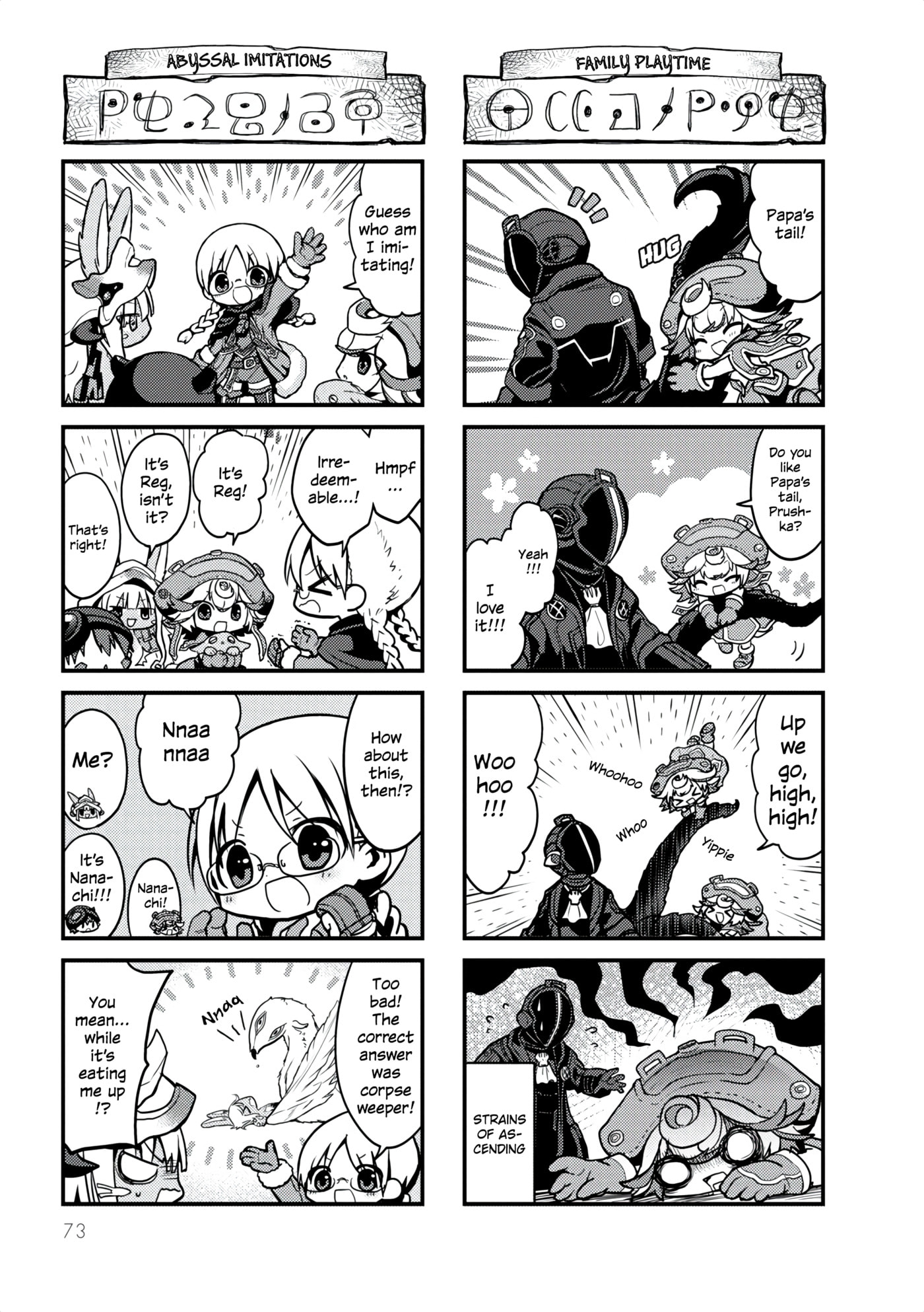 Made in Abyss Official Anthology Chapter 10 page 5 - 