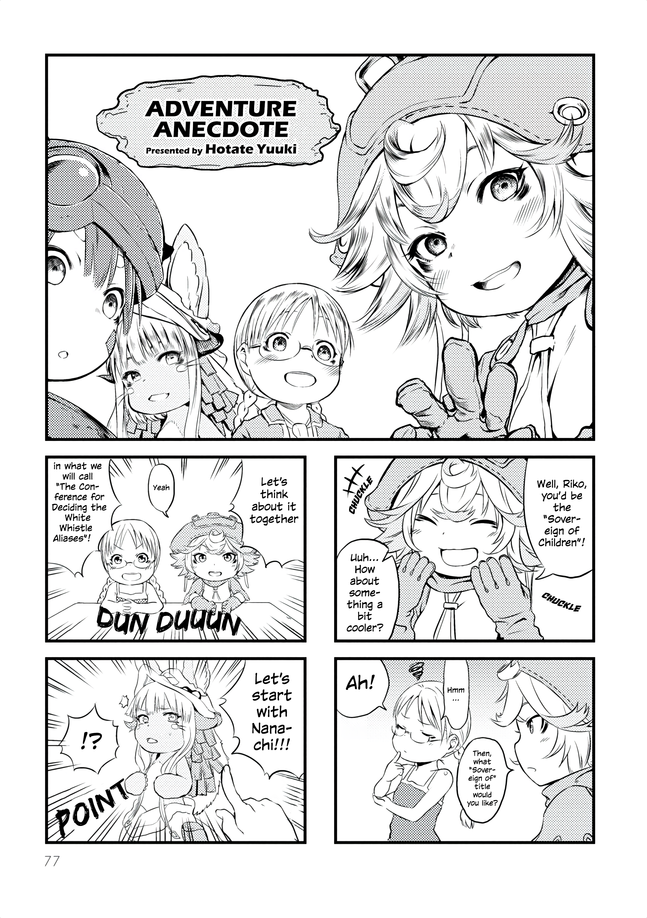 Made in Abyss Official Anthology Chapter 11 page 1 - 