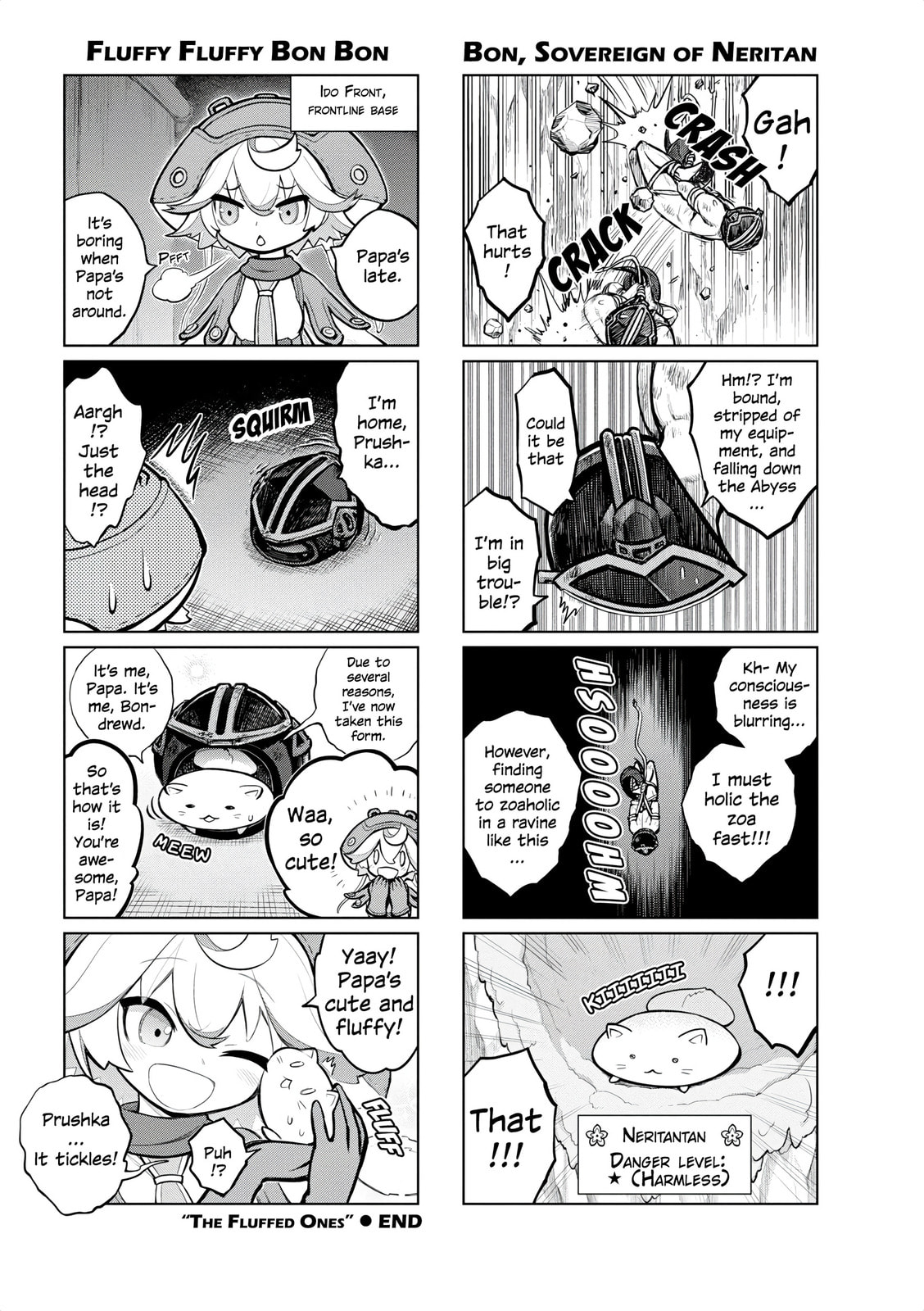 Made in Abyss Official Anthology Chapter 15 page 5 - 