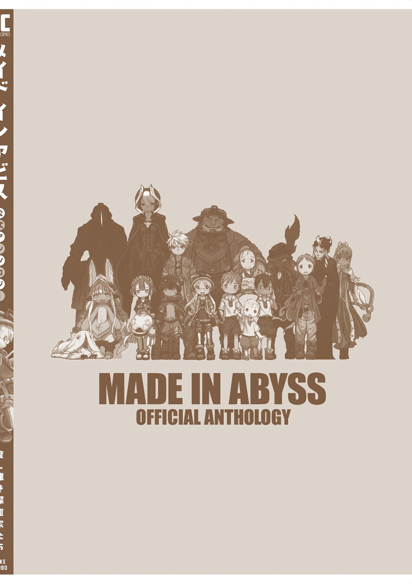Made in Abyss Official Anthology Chapter 16 page 8 - 