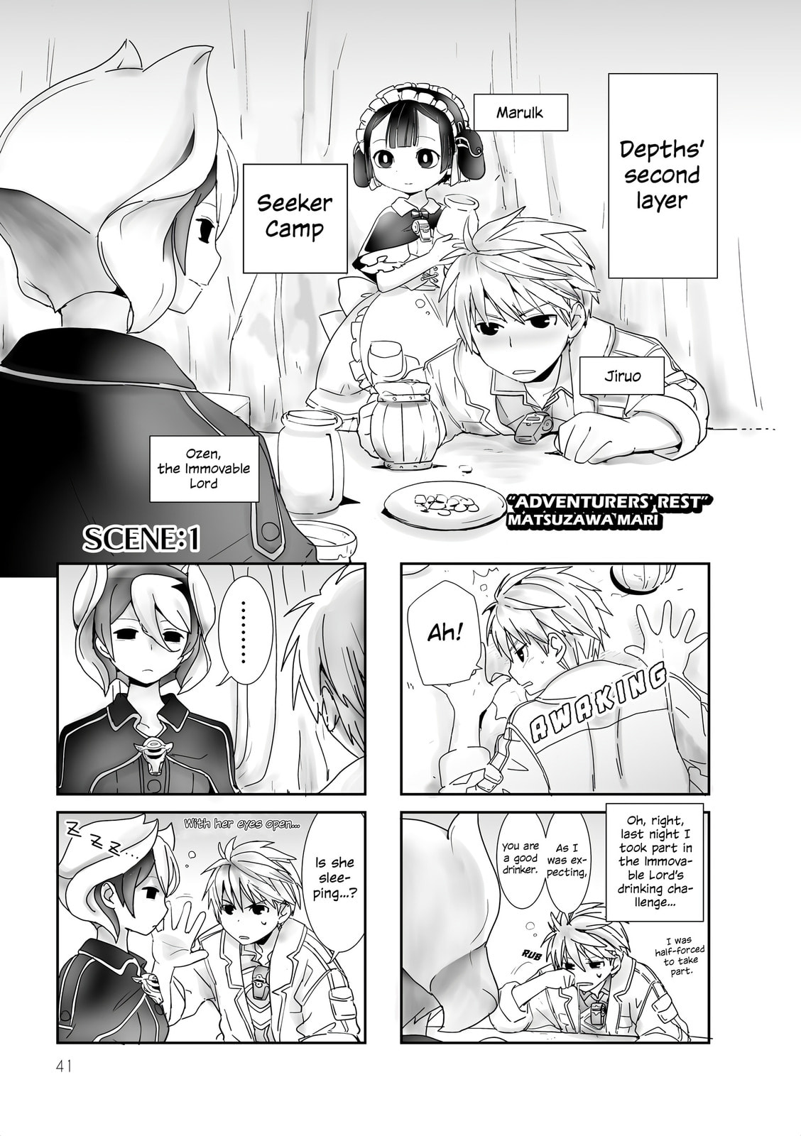 Made in Abyss Official Anthology Chapter 6 page 1 - 