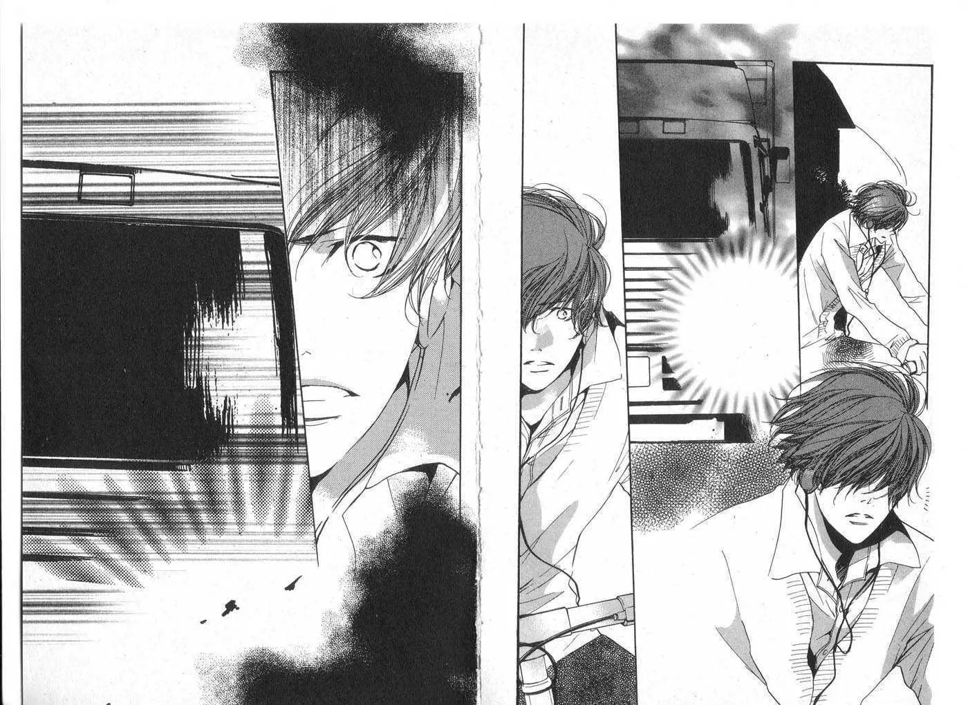 Made in Heaven Chapter 0 page 4 - 
