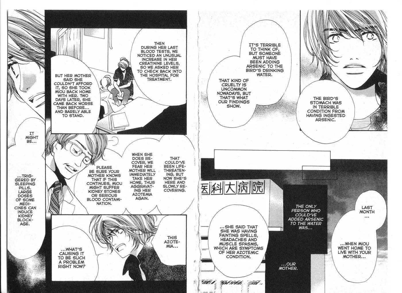 Made in Heaven Chapter 0 page 48 - 