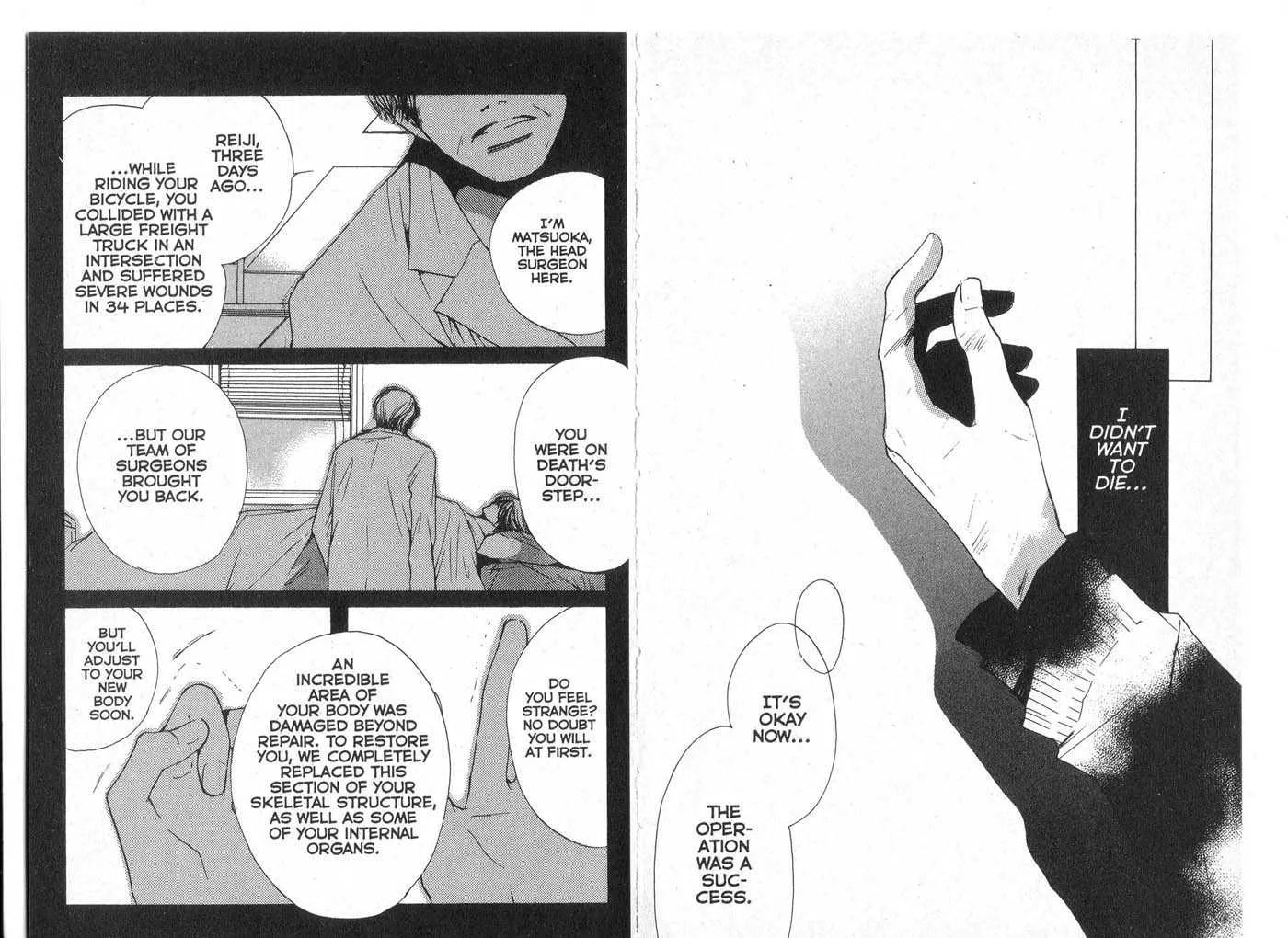 Made in Heaven Chapter 0 page 6 - 