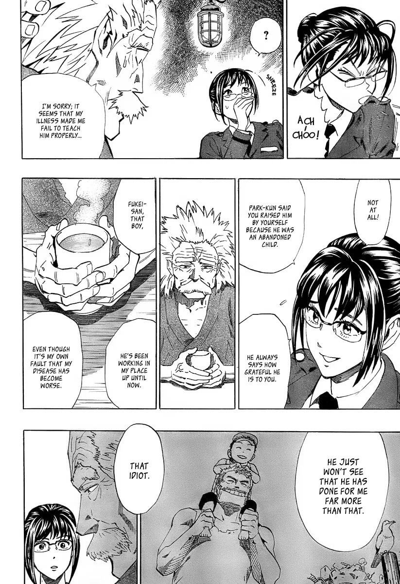 Madofuki Park Chapter 0.1 page 5 - 