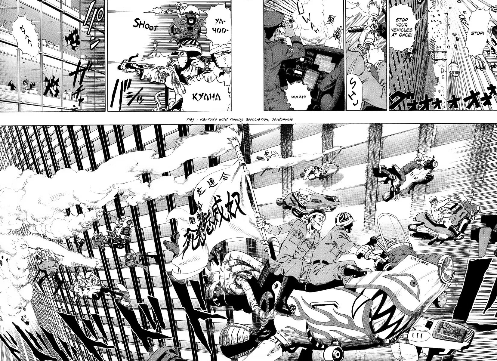 Madofuki Park Chapter 0.1 page 7 - 