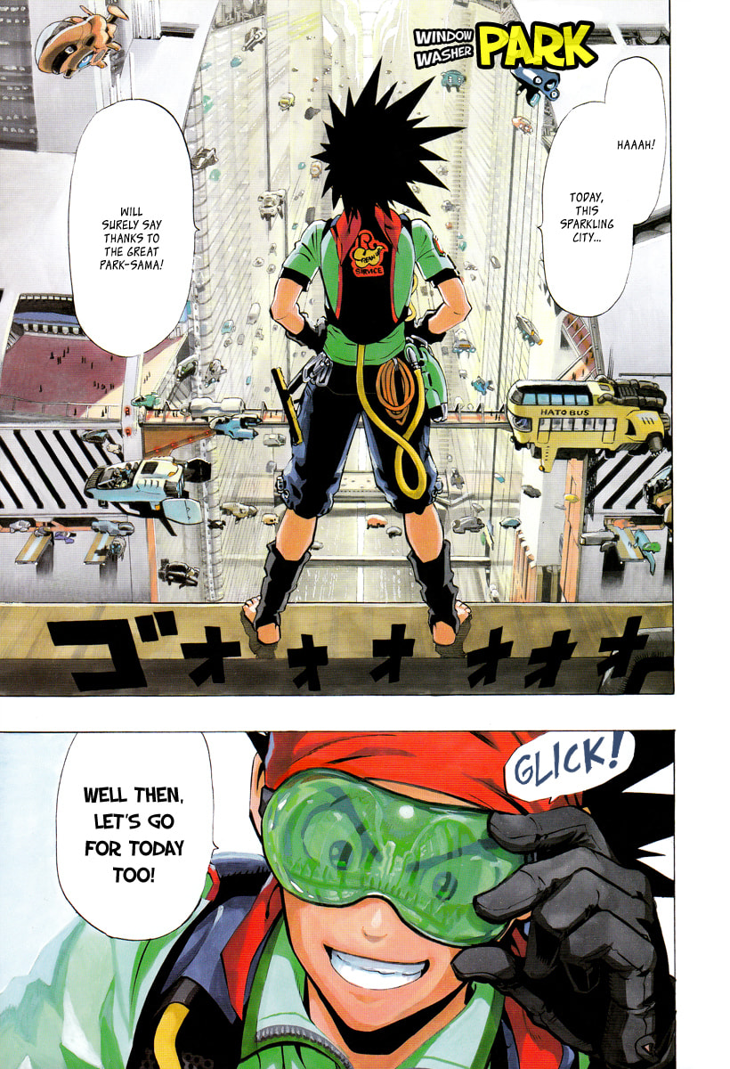 Madofuki Park Chapter 0 page 1 - 