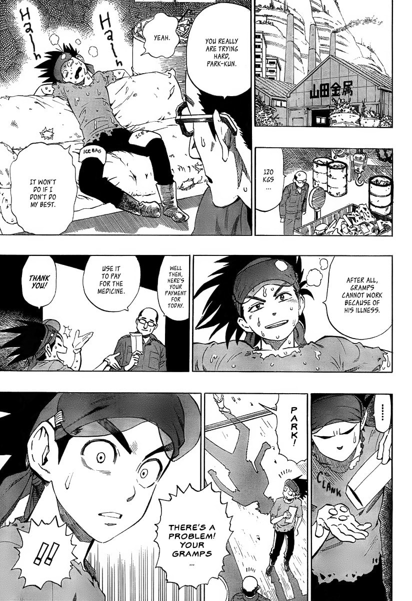 Madofuki Park Chapter 0 page 14 - 