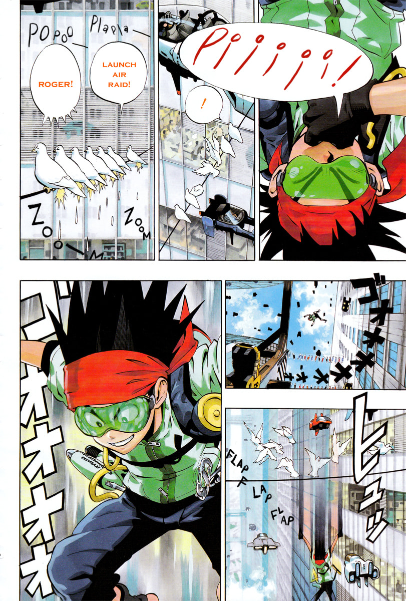 Madofuki Park Chapter 0 page 3 - 
