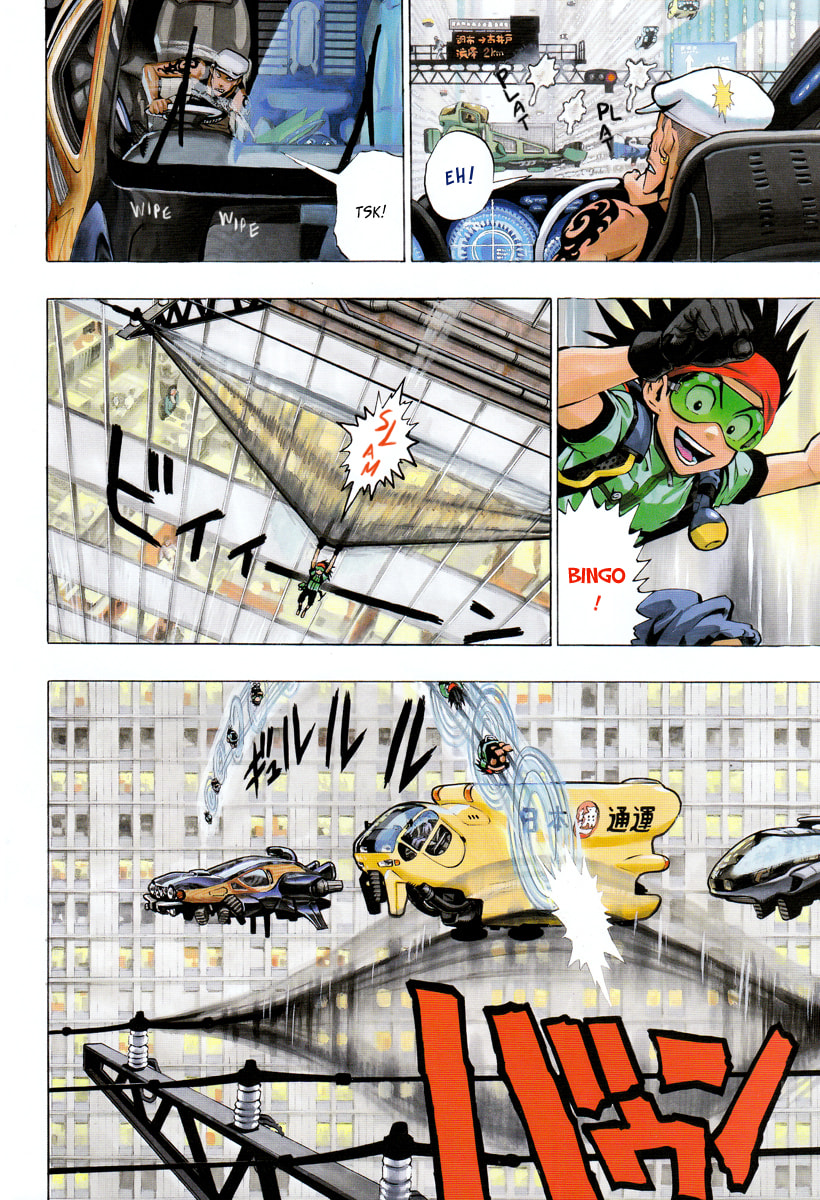 Madofuki Park Chapter 0 page 5 - 