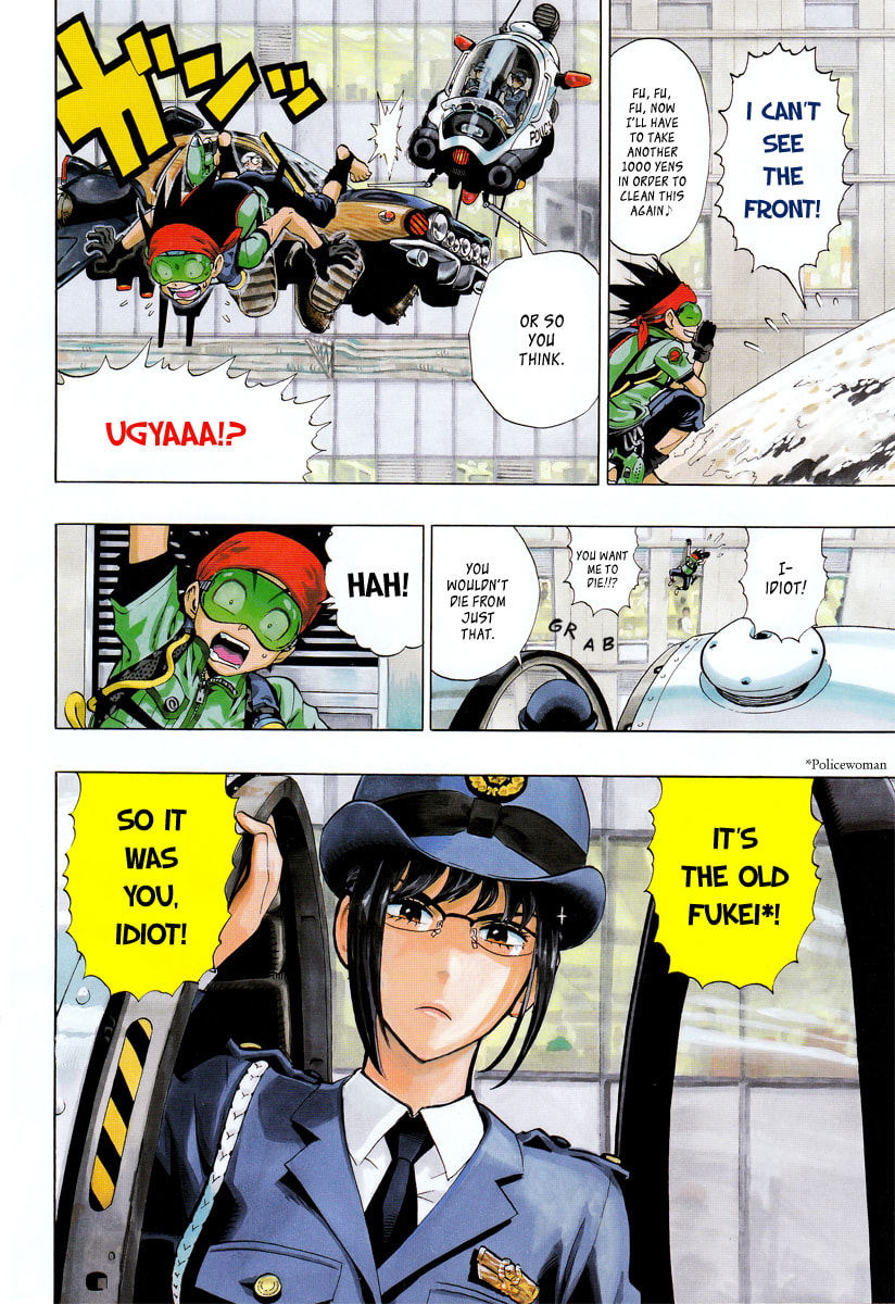 Madofuki Park Chapter 0 page 7 - 