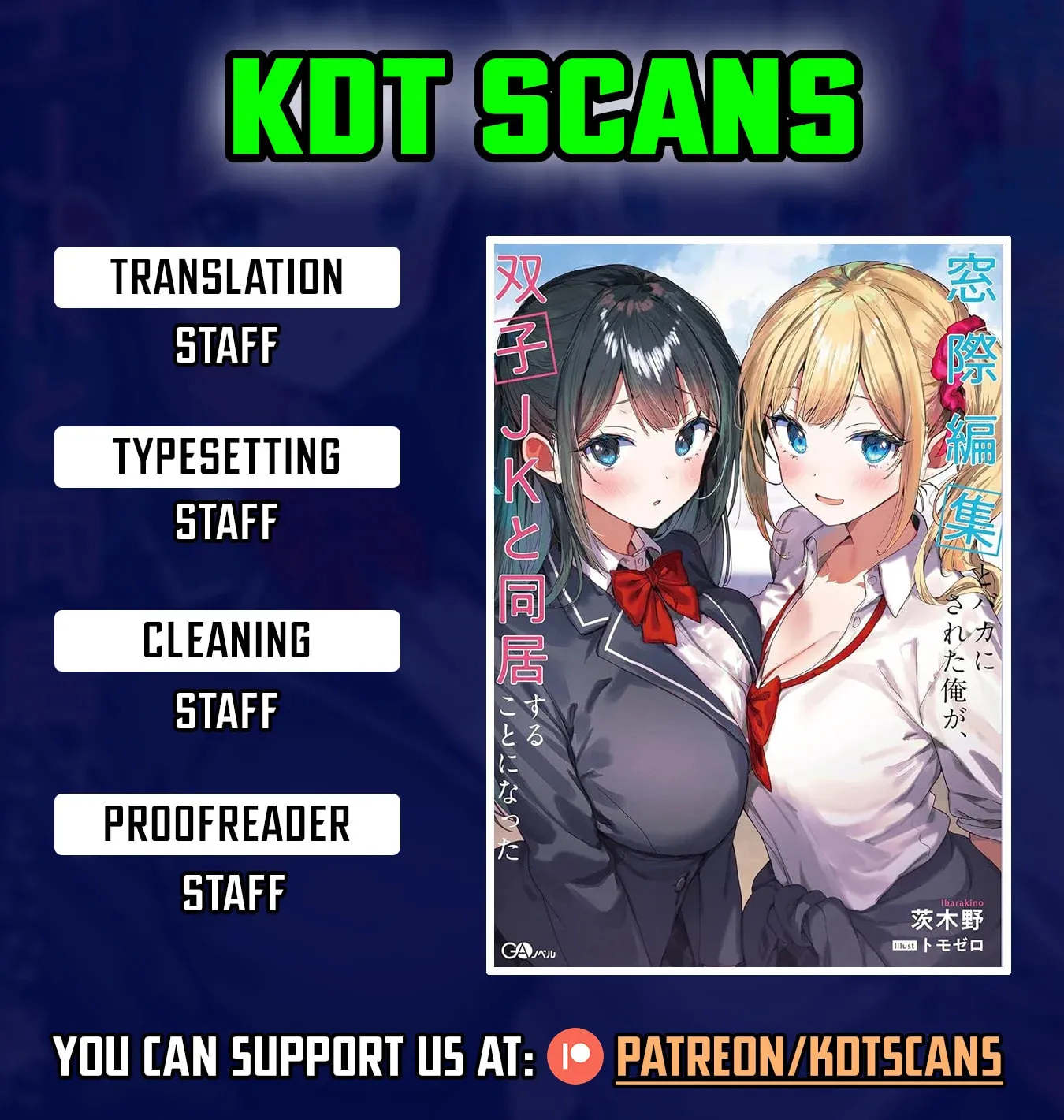 Madogiwa Henshuu to Baka ni Sareta Ore ga, Futago JK to Doukyo Suru Koto ni Natta Chapter 1 page 1 - 