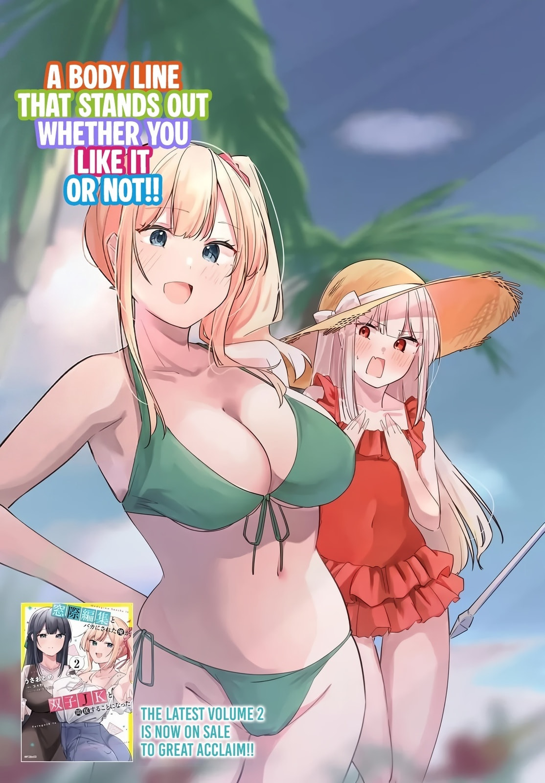 Madogiwa Henshuu to Baka ni Sareta Ore ga, Futago JK to Doukyo Suru Koto ni Natta Chapter 11 page 4 - 