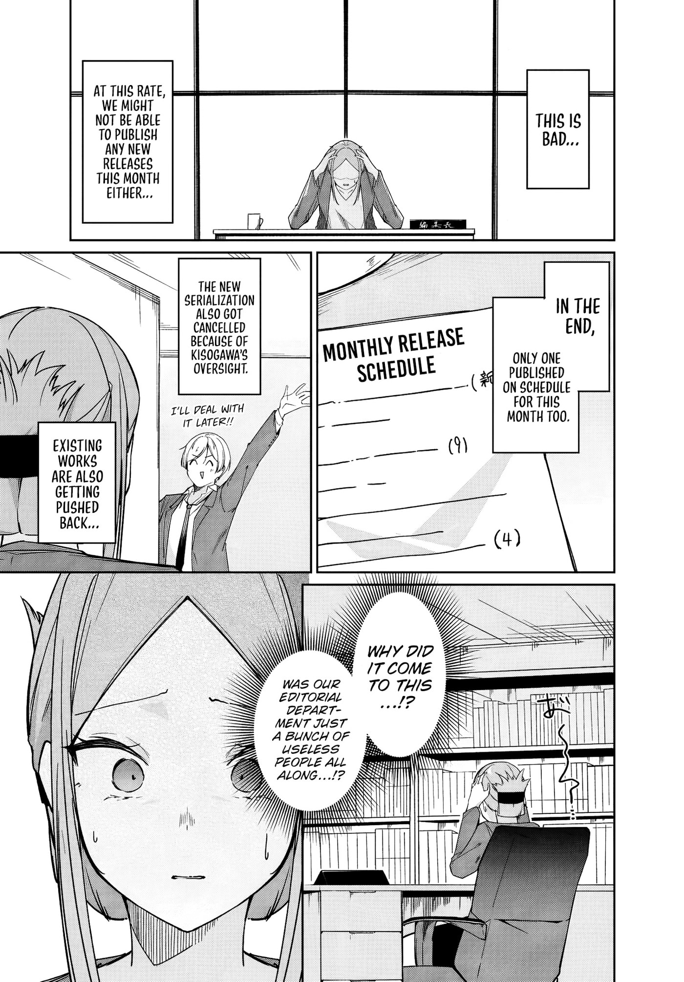 Madogiwa Henshuu to Baka ni Sareta Ore ga, Futago JK to Doukyo Suru Koto ni Natta Chapter 13 page 2 - 