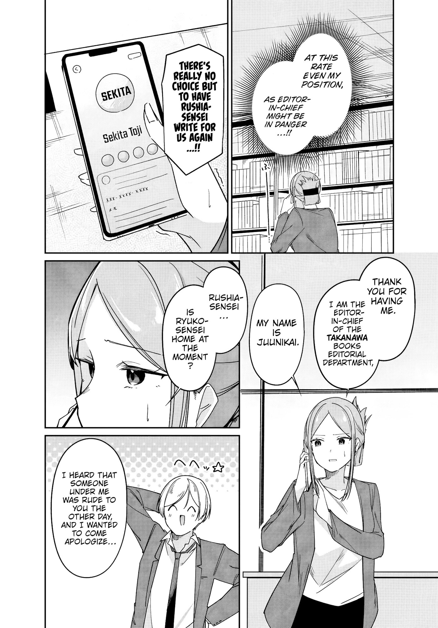 Madogiwa Henshuu to Baka ni Sareta Ore ga, Futago JK to Doukyo Suru Koto ni Natta Chapter 13 page 5 - 