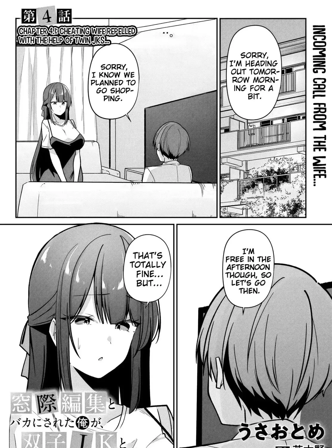 Madogiwa Henshuu to Baka ni Sareta Ore ga, Futago JK to Doukyo Suru Koto ni Natta Chapter 4 page 2 - 