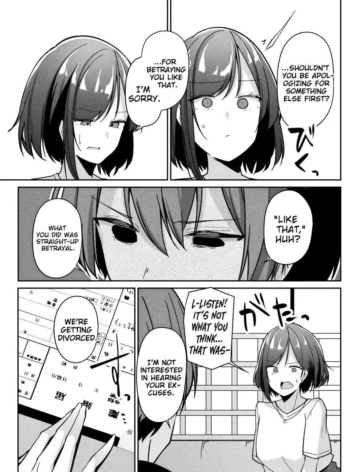 Madogiwa Henshuu to Baka ni Sareta Ore ga, Futago JK to Doukyo Suru Koto ni Natta Chapter 4 page 22 - 