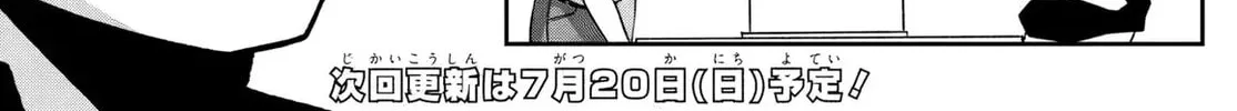 Madogiwa Henshuu to Baka ni Sareta Ore ga, Futago JK to Doukyo Suru Koto ni Natta Chapter 4 page 27 - 