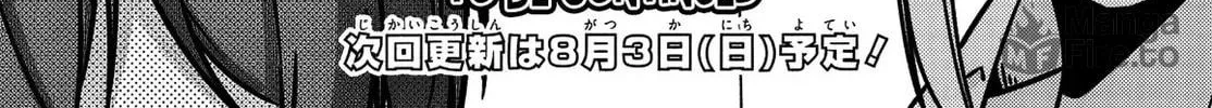 Madogiwa Henshuu to Baka ni Sareta Ore ga, Futago JK to Doukyo Suru Koto ni Natta Chapter 4 page 69 - 