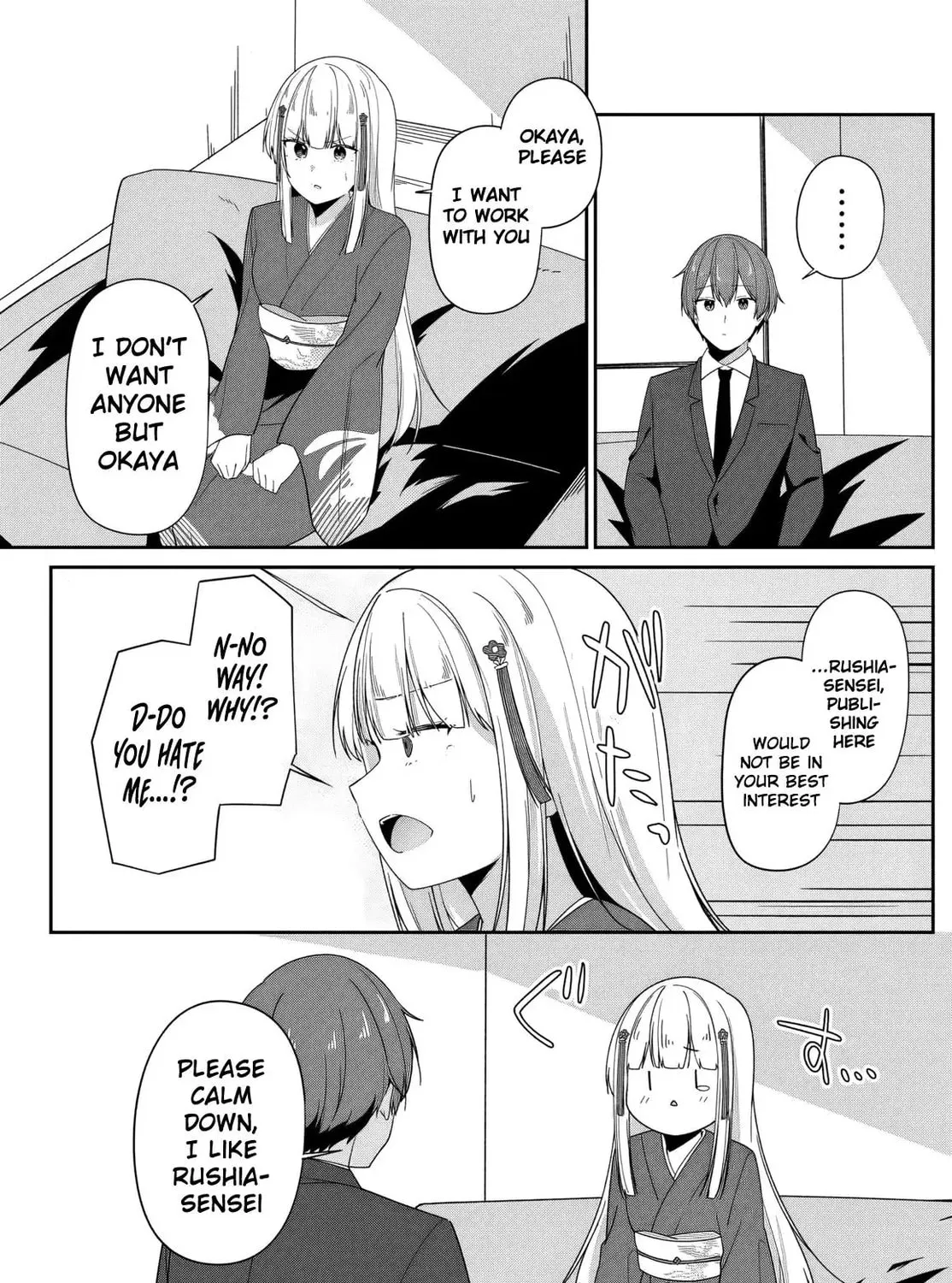 Madogiwa Henshuu to Baka ni Sareta Ore ga, Futago JK to Doukyo Suru Koto ni Natta Chapter 6.1 page 16 - 