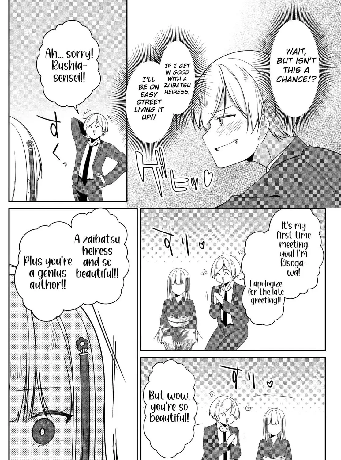 Madogiwa Henshuu to Baka ni Sareta Ore ga, Futago JK to Doukyo Suru Koto ni Natta Chapter 6.2 page 11 - 
