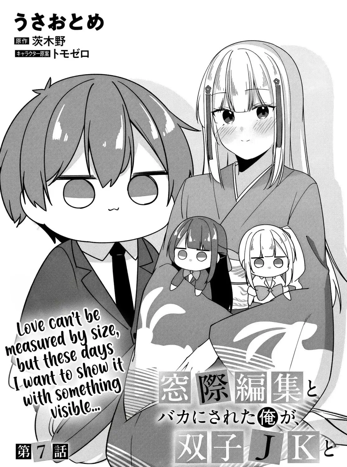 Madogiwa Henshuu to Baka ni Sareta Ore ga, Futago JK to Doukyo Suru Koto ni Natta Chapter 7.1 page 7 - 